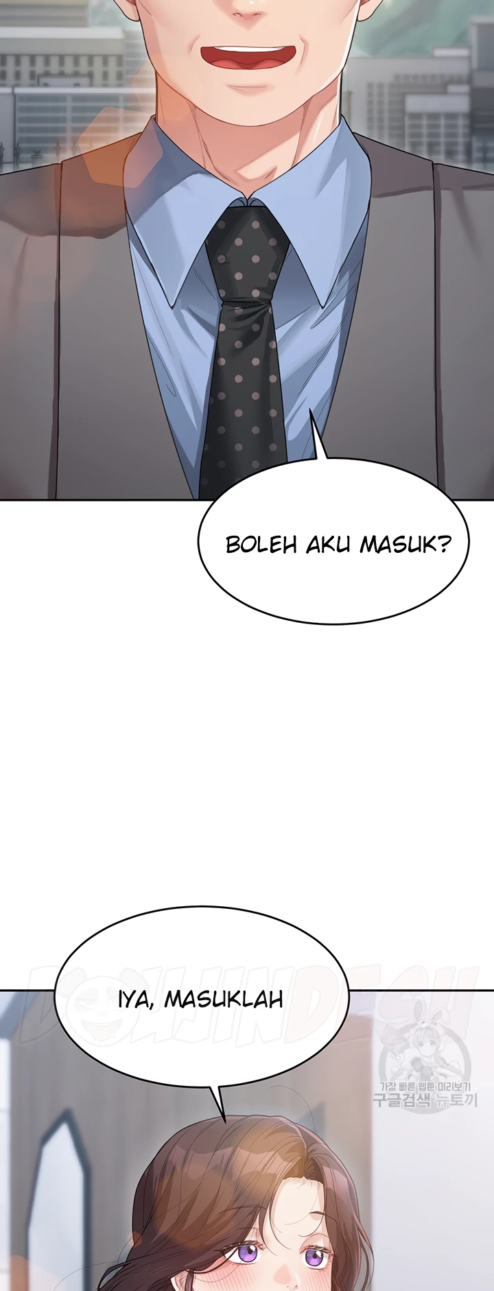 My Mom and Sister Chapter 12 - Page 57